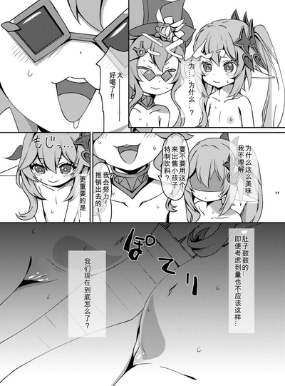 第12頁圖