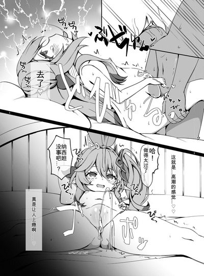第20頁圖