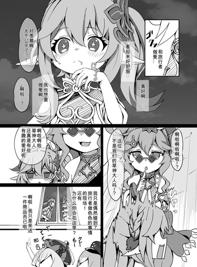 第8頁圖