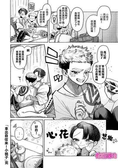 第20頁圖