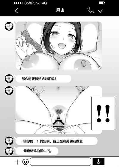 第12页图