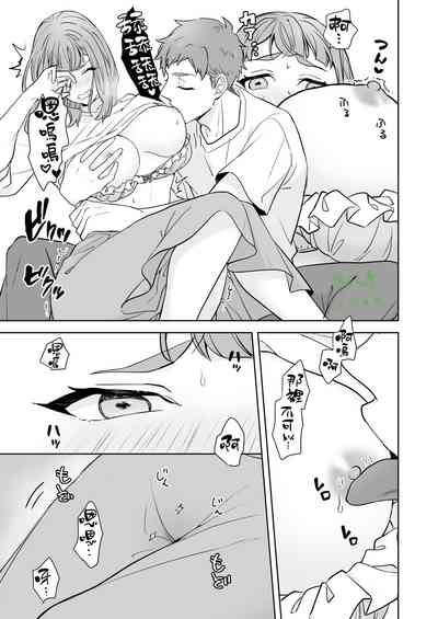 第16页图