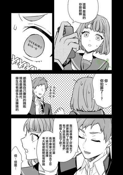 第24页图