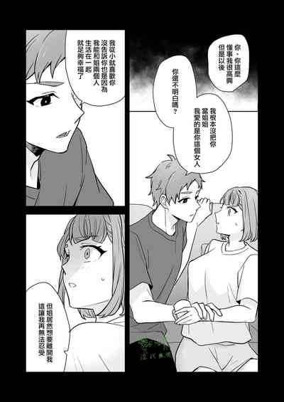 第28页图