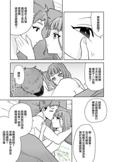 第48页图