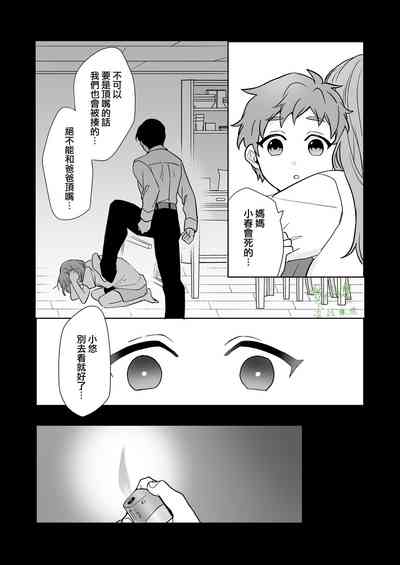 第52页图
