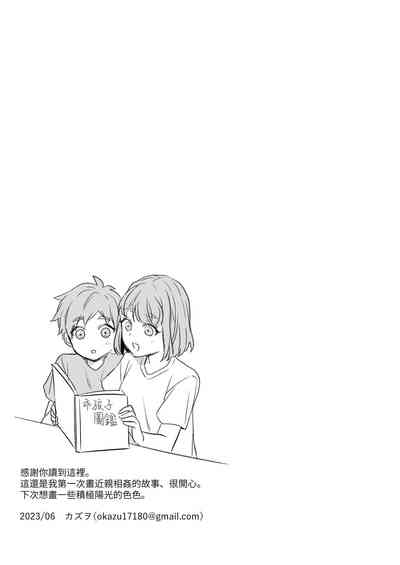 第56页图