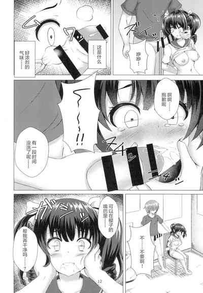 第12頁圖