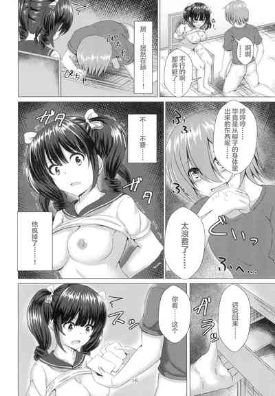 第16頁圖