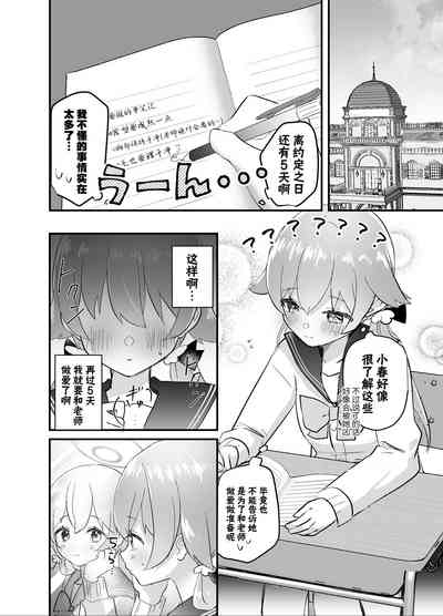第12页图