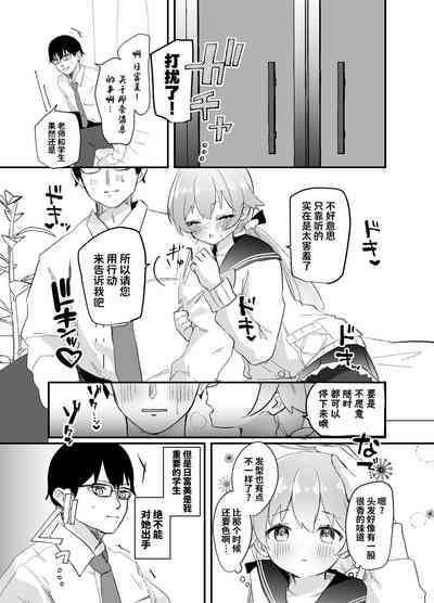 第16页图