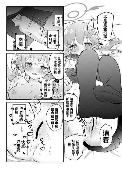 第20页图