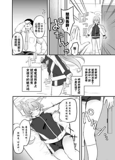 第8页图