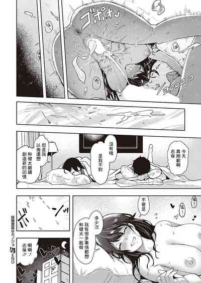 第20頁圖