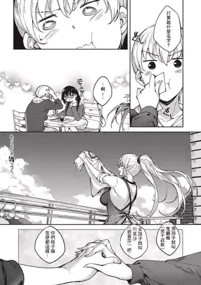 第20頁圖