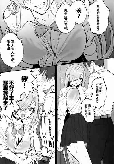 第12页图