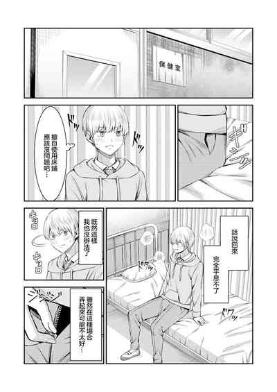 第4頁圖