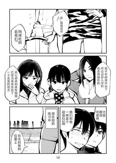 第12頁圖