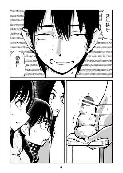 第4頁圖