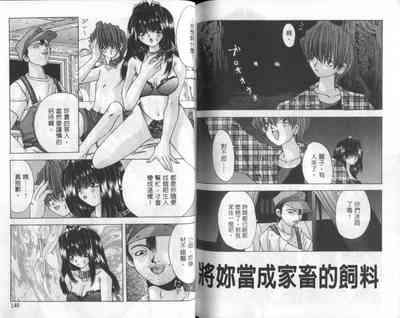 第76页图