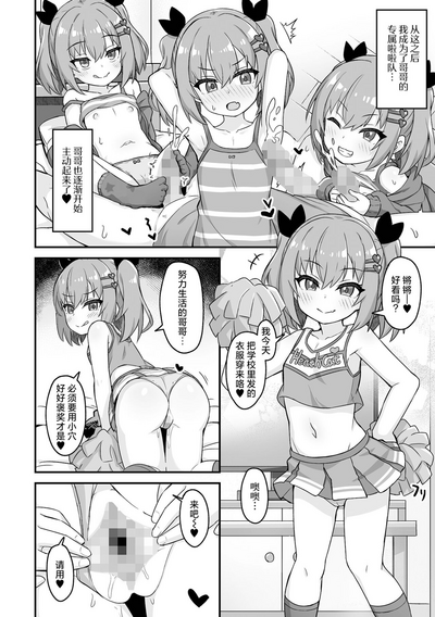 第12頁圖