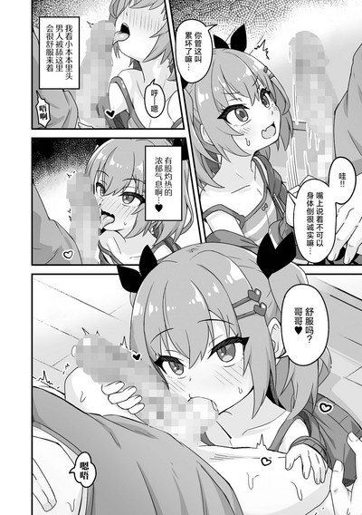 第4頁圖