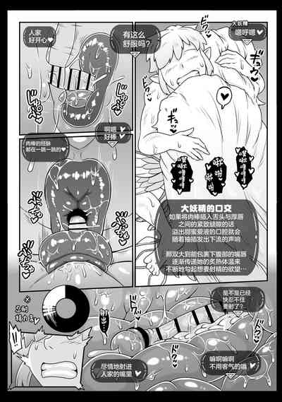 第12页图