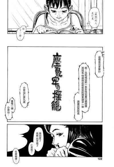 第124頁圖