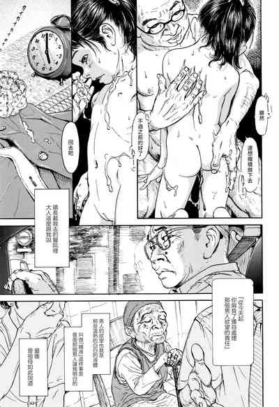 第36頁圖