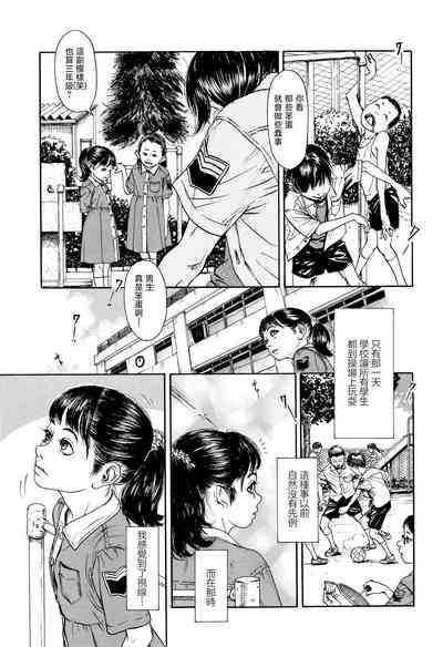 第8頁圖