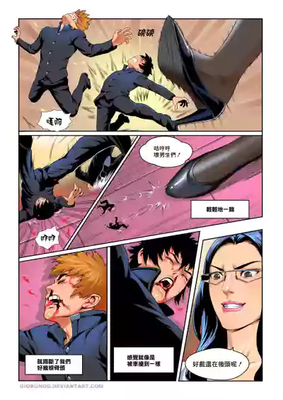 第8頁圖