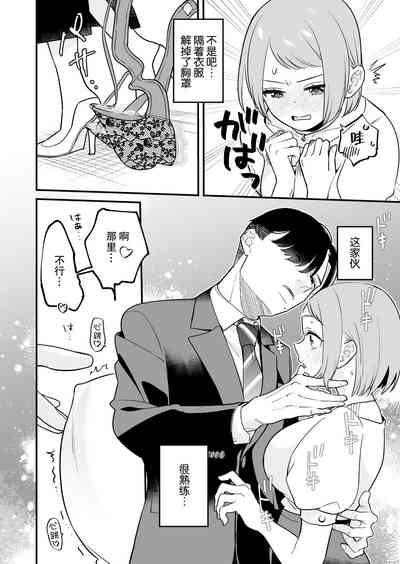 第20頁圖