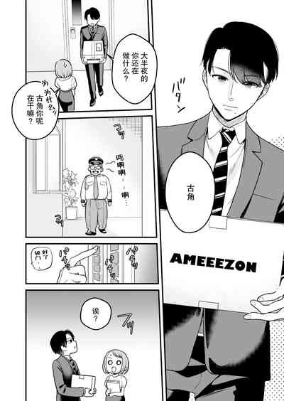 第4頁圖