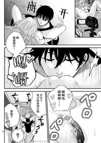 第12頁圖