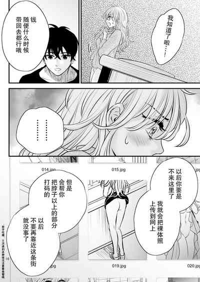 第16頁圖