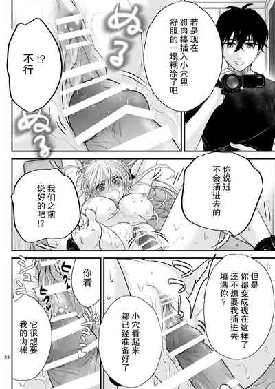 第28頁圖