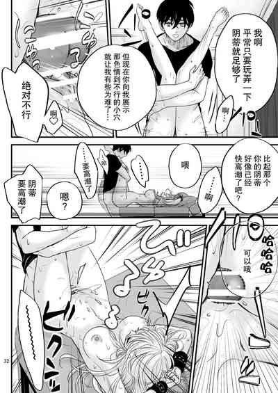 第32頁圖