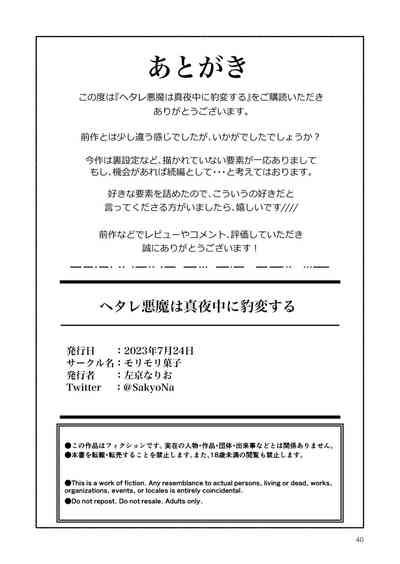 第40頁圖