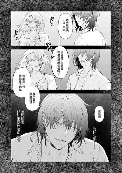 第4頁圖
