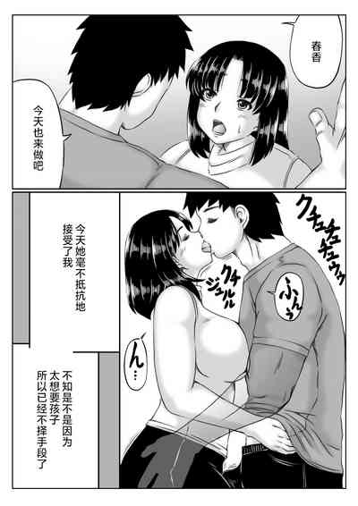 第8页图