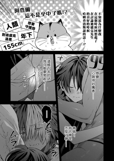 第100頁圖