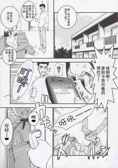 第8頁圖