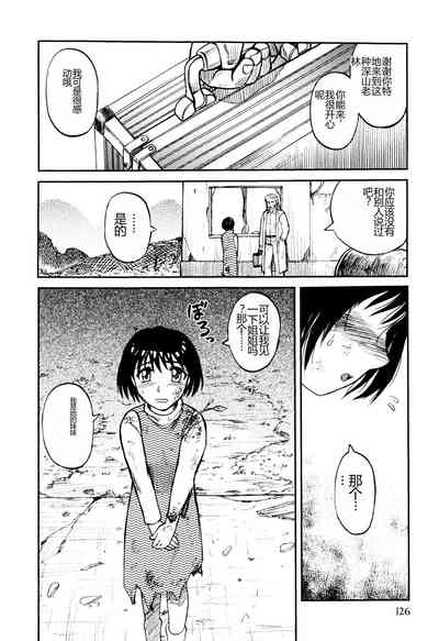 第128頁圖