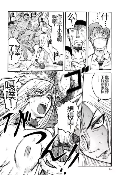 第16頁圖