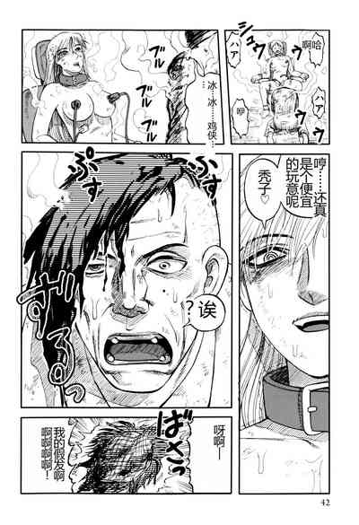第44頁圖