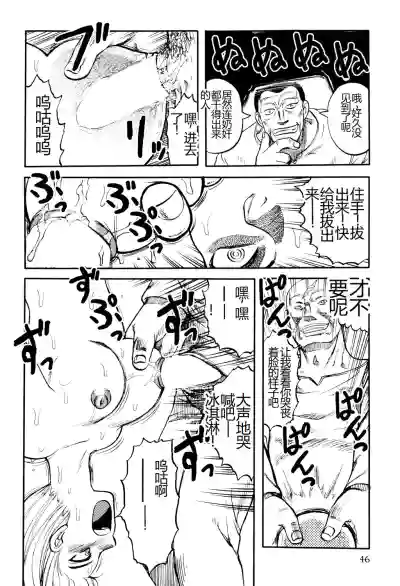 第48頁圖