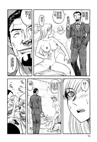 第76頁圖