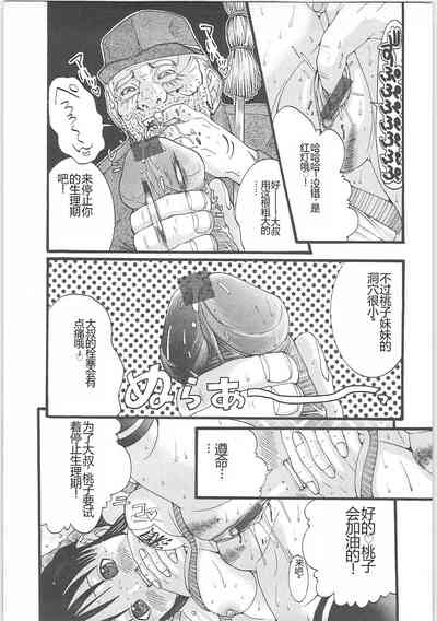 第148頁圖