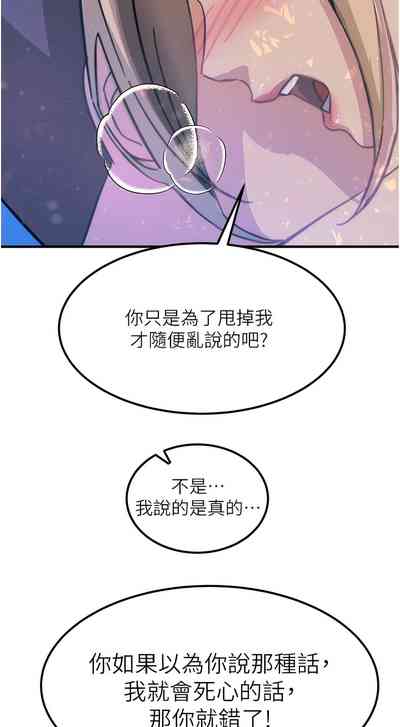 第100頁圖