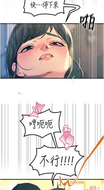 第144頁圖
